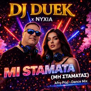 Mi Stamata (Μη Σταματάς) (feat. NYXIA)