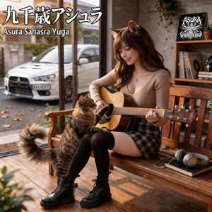 輝く世界へーⅡ