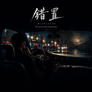 休止符 (The Rest Key)