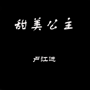 让深度放松的音乐