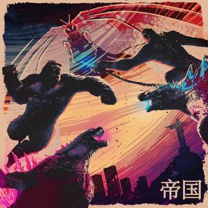 O Novo Império (Godzilla e Kong)