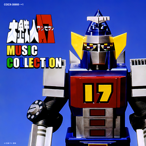 孤独の少年戦士