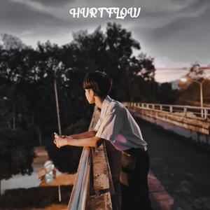 อย่าเดินหลงทาง