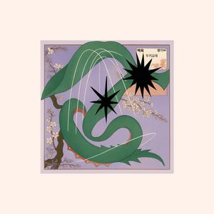 로봇의 마음 (Ukiyo-E) (feat. One O' Sics)