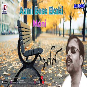 Sravaner Akash