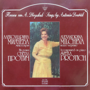 Zigeunermelodien nach, op. 55: No. I, Mein Lied ertönt, ein Liebespsalm