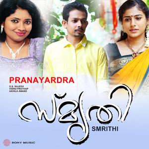 Pranayaardrametho (From "Smrithi")