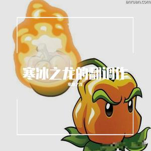 弈（星尘infinity+赤羽）