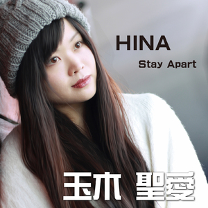 HINA
