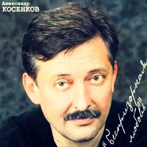 Колыбельная