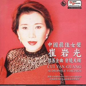 明月千里寄相思