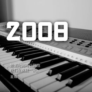 没有人像我一样