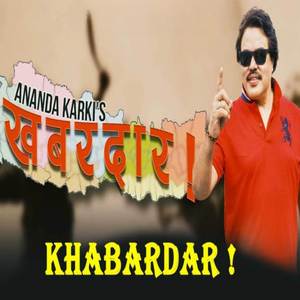 Khabardar