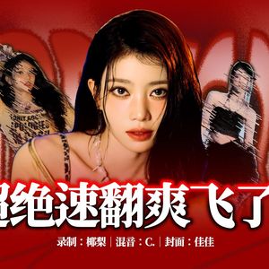 BUBBLE GUM【cover:kep1er】