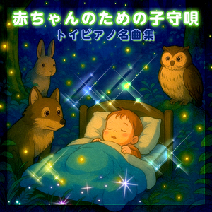 空から降ってきた少女