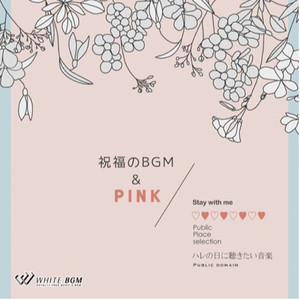 アヴェ・マリア