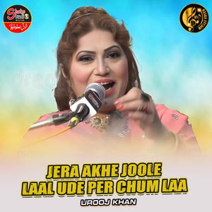 Jera Akhe Joole laal Ude Per Chum Laa (1)