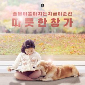 나는 어디론가 가고 있어