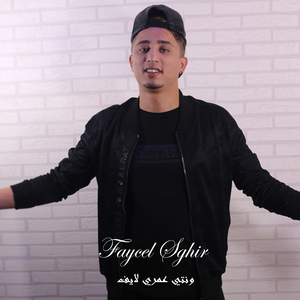 W Nti Omri (Live)