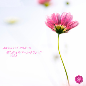 交響曲第7番 イ長調(オルゴール)