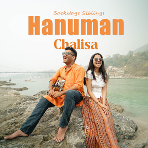Hanuman Chalisa