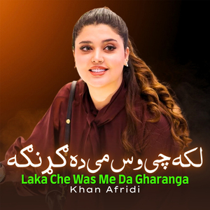 Laka Che Was Me Da Gharanga