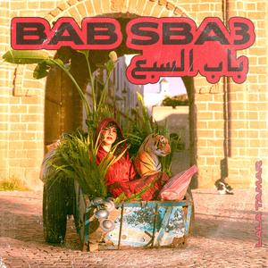 Dak lHbib (feat. Khadija El Warzazia)