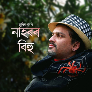 KINU MOROM DILA O RUPA