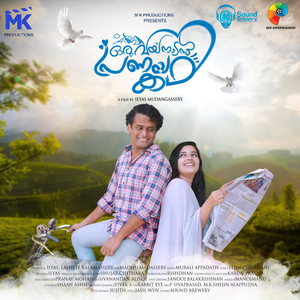 Innente Muttathu (From "Oru Wayanadan Pranayakadha")