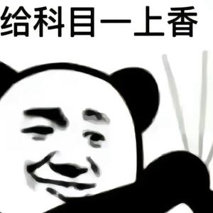 驾考宝典（科目二）