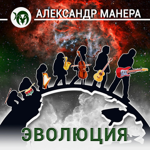 Бригантина