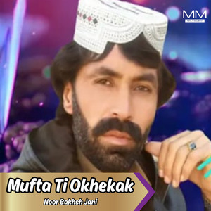 Mureeda Kun