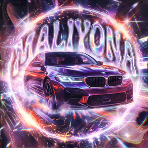 MALIYONA SUPER SLOWED VERSION