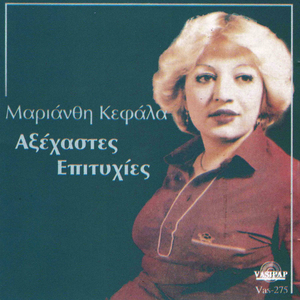 Kathe iliovasilema