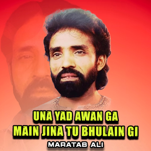 Una Yad Awan Ga Main Jina Tu Bhulain Gi (1)