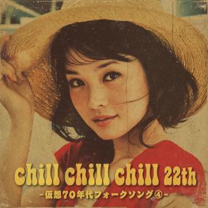 煉瓦通りのエチュード (Brick Street Etude)