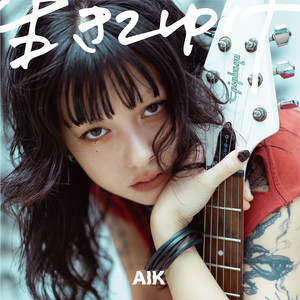 マイスイートベイビー