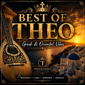 Σαν χαμένος περπατώ
