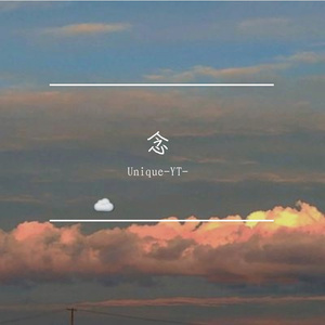 一切都是最好的安排