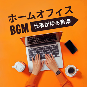 モチベーションあがる - スタートダッシュにぴったりなピアノメロディ