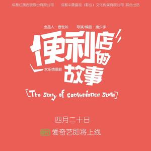 找对象幽默主题