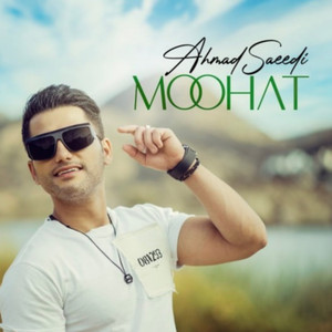 Moohat
