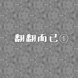 离开我