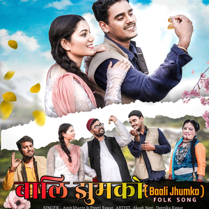 Baali Jhumko (feat. Amit kharre)