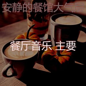 有趣美食情怀