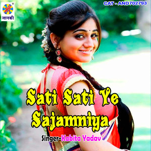 Sati Sati Ye Sajamniya