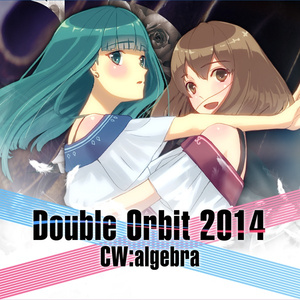 Double Orbit 2014