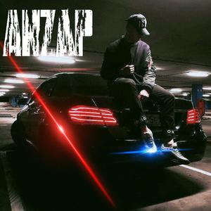 Furkan Demir-Anzap（野川泽 / 無心 remix）