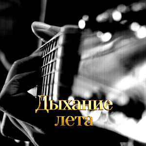 СОЛНЕЧНЫЙ ЛУЧ