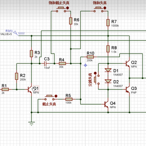 【沨漪】胡广生【Synthesizer V COVER】